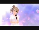 【BIN・KANルージュ】【さとうささら】シンガーモーションショートテスト②