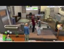 The Sims4　初めての箱庭生活 Part4【ゆっくり実況】