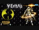 ∀Er!tΛs 【第二回チュウニズム楽曲公募】