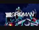 ANMN.GRIDMAN【AnemoneStar×SSSS.GRIDMAN OP】