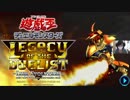 禁止カードでぶん殴る遊戯王爽快プレイ　part1