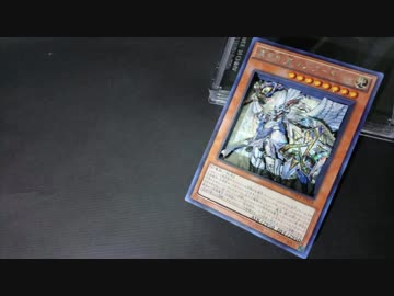 【立體卡】真龍劍皇統領星傑P/遊戲王【ShadowBox】