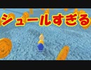 【癒やし実況】はやくもさぶろう大ピンチ！おじぽっくる育成BOX実況その２