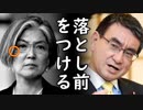 韓国の徴用工は誤りだ？韓国の露骨に日本に擦り寄るガス抜き記事に反吐が出る！