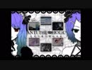 【UTAUカバー】ANTI THE∞HOLiC【ナモネル】