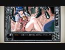 CoC探索者が実況する「この世の果てで恋を唄う少女 YU-NO・PC98再現リメイク版」 #058