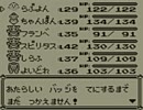 ポケモン青実況：モンスターボールの代わりにお酒を持ってみた part41