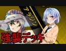 正義感あふれる少年・アラジンがタワー防衛するゲームをプレイするよ#6【葵実況】