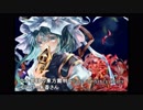 【東方】六十年目の東方裁判～Fate of Sixty Years【自作アレンジ】
