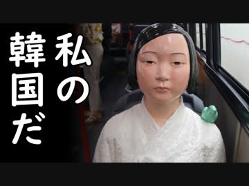 韓国で韓国政府が労組に屈し韓国国民がツケを払わされる愉快展開に一同失笑！