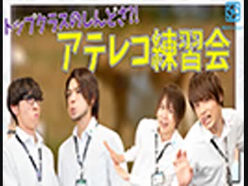 【2nd#7】声優力を高めよ！アテレコ練習会【K4カンパニー】