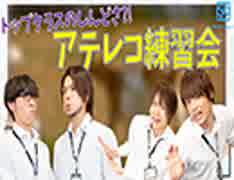 【2nd#7】声優力を高めよ！アテレコ練習会【K4カンパニー】