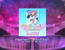 【ラブライブ！スクフェス】Pops heartで踊るんだもん！ MASTER譜面FC