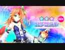 【実況】冥界への扉、いざこじ開けん―『メガミラクルフォース』 Ep.12