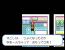 ポケモンを溺愛する男のポケットモンスターFR初見実況　十七匹目