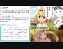 げそいくお監督。キングレコードと指定暴力団(竹書房)に喧嘩を売っていた【けものフレンズ2・ポプテピピック】.AAAA
