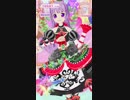 スローペースなプリ☆チャンプレイ動画 93回目
