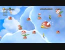 【協力実況】New スーパーマリオブラザーズ U デラックス part42