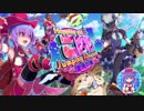 【ゲーム実況】こはねがこはねJKをやってみた！