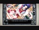 CoC探索者が実況する「この世の果てで恋を唄う少女 YU-NO・PC98再現リメイク版」 #059