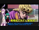 【ゆっくり実況】 常識に囚われない早苗さんのガバアリーナpart1