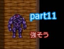 【実況】怪異との戦いに終止符を part11【怪異症候群3】