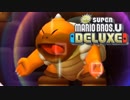 NEWでデラックスな冒険 Part18【NewスーパーマリオブラザーズU DELUXE】