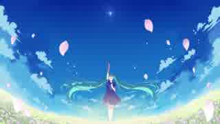 星春グラフィティ / もかぷっぷ feat.初音ミク