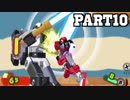 【ガチャフォース実況】少年少女ガチャ戦士 Part10