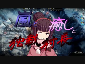 【Frostpunk】北の大地のきりたんキャンプ part5