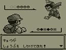 ポケモン青実況：モンスターボールの代わりにお酒を持ってみた part42