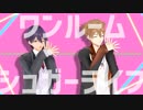 【にじさんじMMD】ワンルームシュガーライフ【†咎人†】