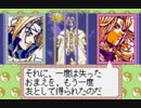 封神演義 仙界伝弐 part15