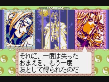 封神演義 仙界伝弐 part15
