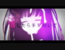 神教⇒Exclamation! 歌ってみた【リライト】