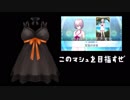 【Fate/MMD】マシュ・キリエライト〔常夏の水着〕お披露目【FGO】