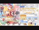【プリコネ】ニノン（オーエド）ピックアップガチャ30連