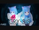 【自主制作アニメ】CRY-SIS[クライシス] 予告編ティザー映像
