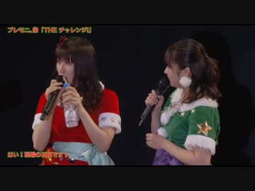 だーいしリポーター