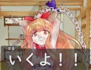 【幻想入り】さなえ【第14話】