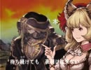 ベリアルの古戦場