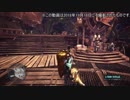 (ひっそりと)MHW初見実況プレイAfter7-2「それは古龍の王たらん」(後編)