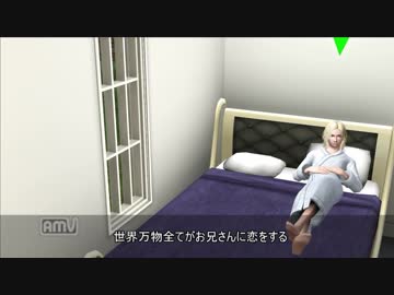 【ヘタリア×Sims3】ヘタシムと同じ空気を吸う４