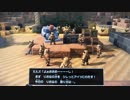 【DQB2】お調子者がドラクエビルダーズ2を実況してみるとこうなる part41