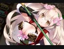 【実況】 今日から始まる害虫駆除物語 Part962【FKG】