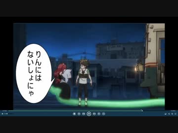 ケムリクサ４話２週目実況