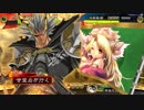 甘夫人1枚から始める三国志大戦 第212話「裏切り者の名を受けて」