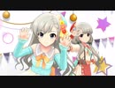 【デレステ】Twin☆くるっ★テール（SSR久川凪、久川颯）