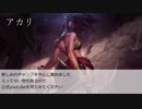 母と見るlogin screen