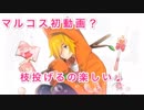【#コンパス】コンパス強者になりたいPart54【女性実況】